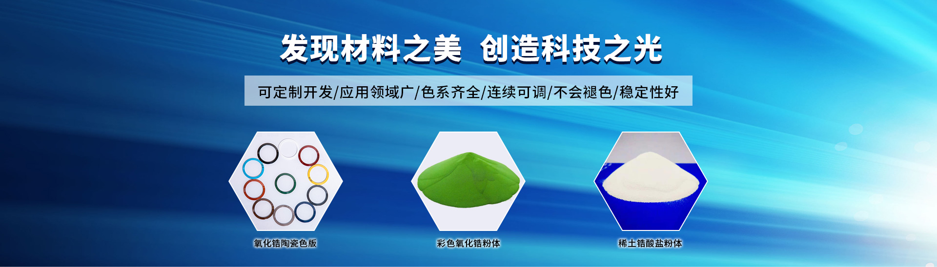 產(chǎn)品中心